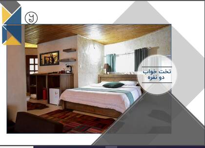 اقامتگاه یارا تنکابن ،کلبه بلوط