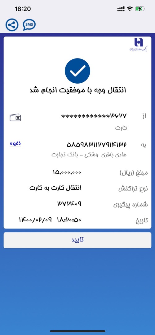 ویلا استخردار سه خواب مستر (کلارآباد)